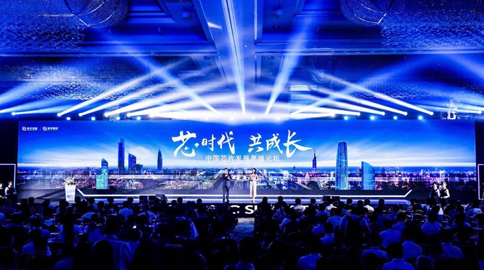 “2018中国芯片生长岑岭论坛”昨日召开 壹定发移动终端全系列产品为工业赋能