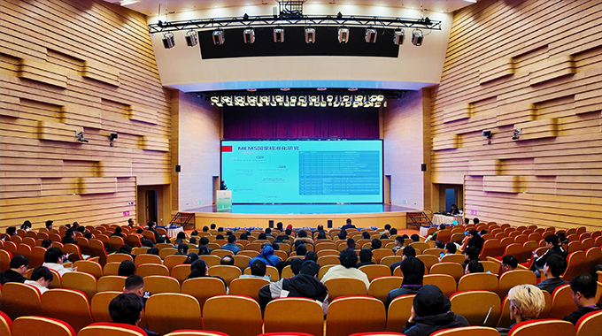 壹定发电子受邀出席2025传感器大会消耗电子传感器高端生长论坛并做主题演讲